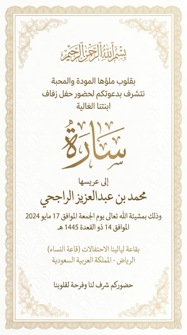 الدانتيل الأبيض